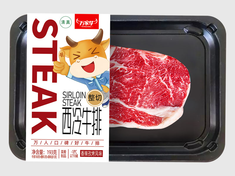 麻豆最新网址-香辣孜然